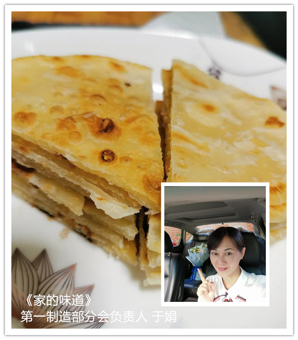 304am永利集团·(中国)有限公司官网