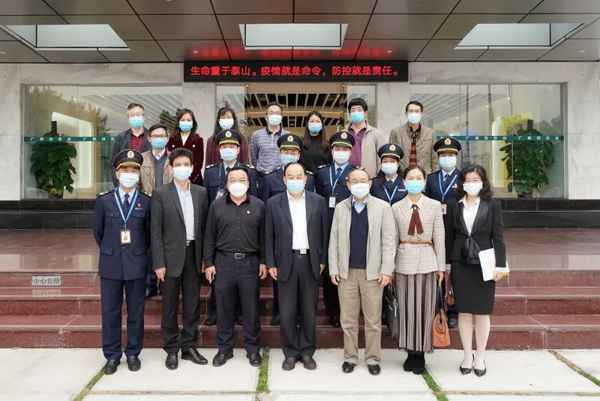 304am永利集团·(中国)有限公司官网