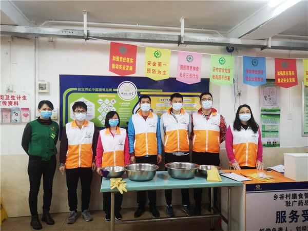 304am永利集团·(中国)有限公司官网