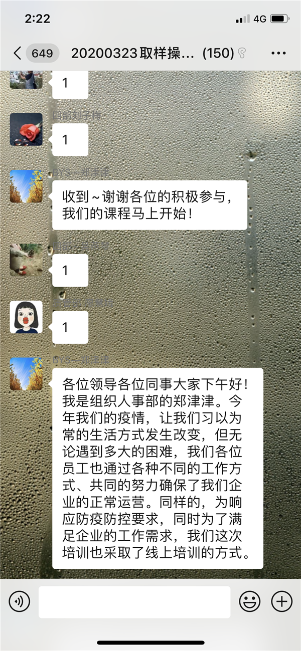 304am永利集团·(中国)有限公司官网