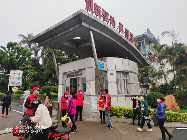 304am永利集团·(中国)有限公司官网