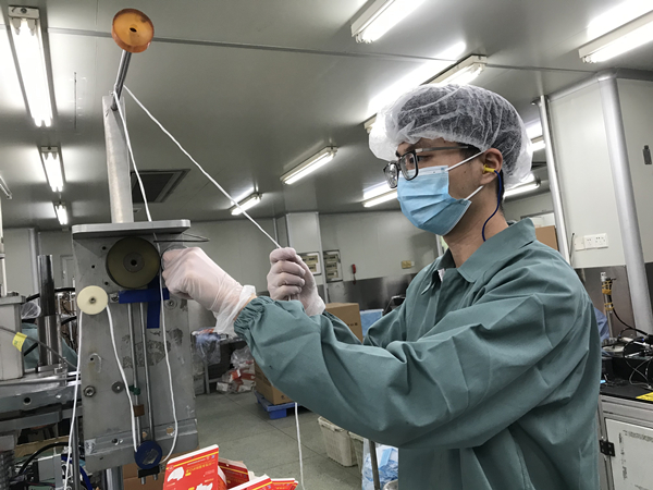 304am永利集团·(中国)有限公司官网