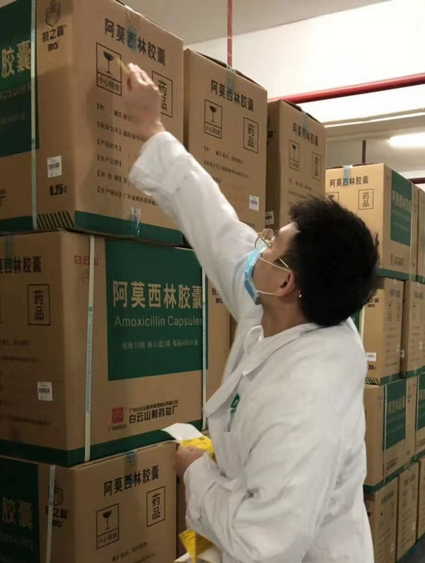 304am永利集团·(中国)有限公司官网