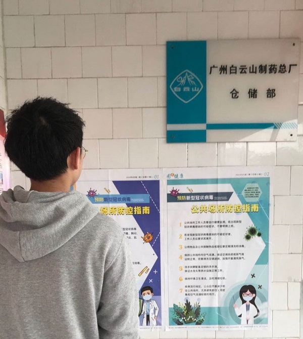 304am永利集团·(中国)有限公司官网