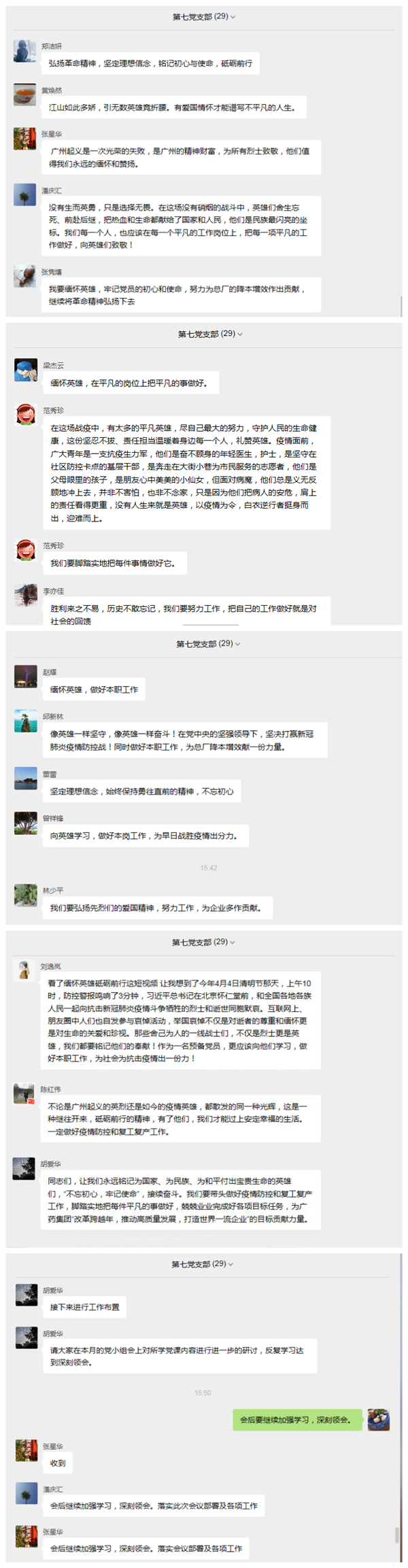 304am永利集团·(中国)有限公司官网