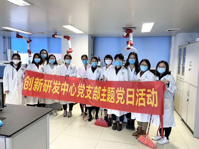 抗疫情、抓落实、讲卫生、保安全——记总厂创新研发中心党支部发展“抗疫大清洁，党员我先杏妆主题党日活动