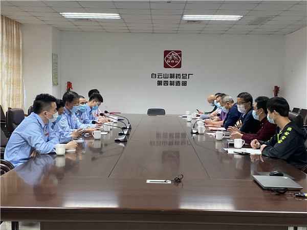 304am永利集团·(中国)有限公司官网