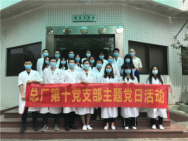 304am永利集团·(中国)有限公司官网