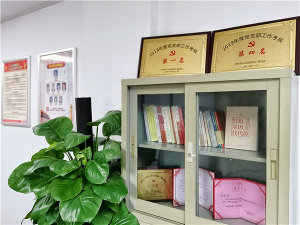 304am永利集团·(中国)有限公司官网