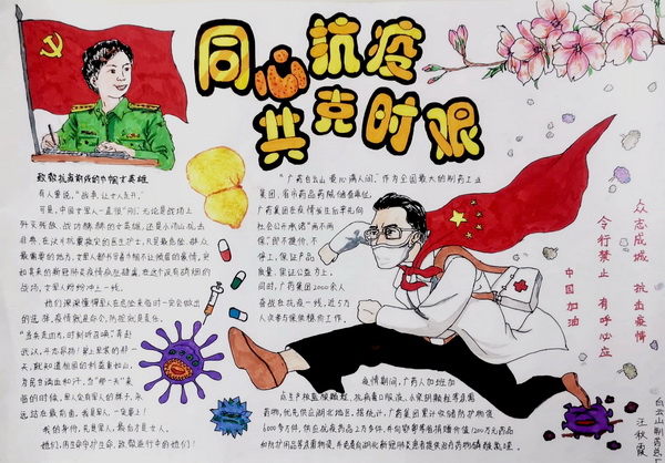 304am永利集团·(中国)有限公司官网