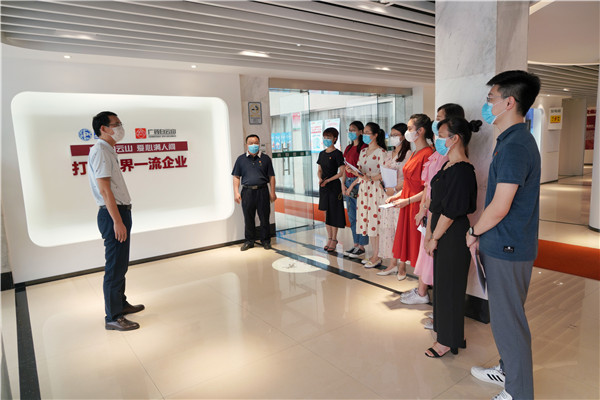 304am永利集团·(中国)有限公司官网