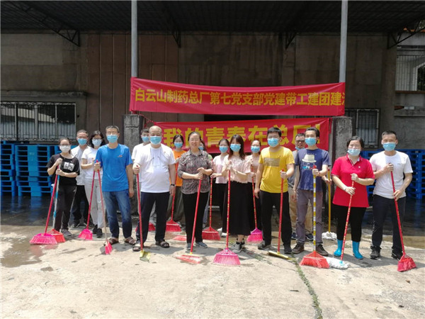 304am永利集团·(中国)有限公司官网