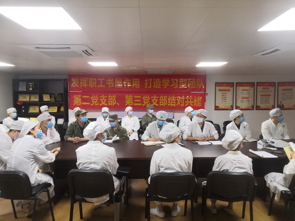 304am永利集团·(中国)有限公司官网