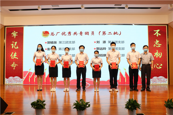 304am永利集团·(中国)有限公司官网