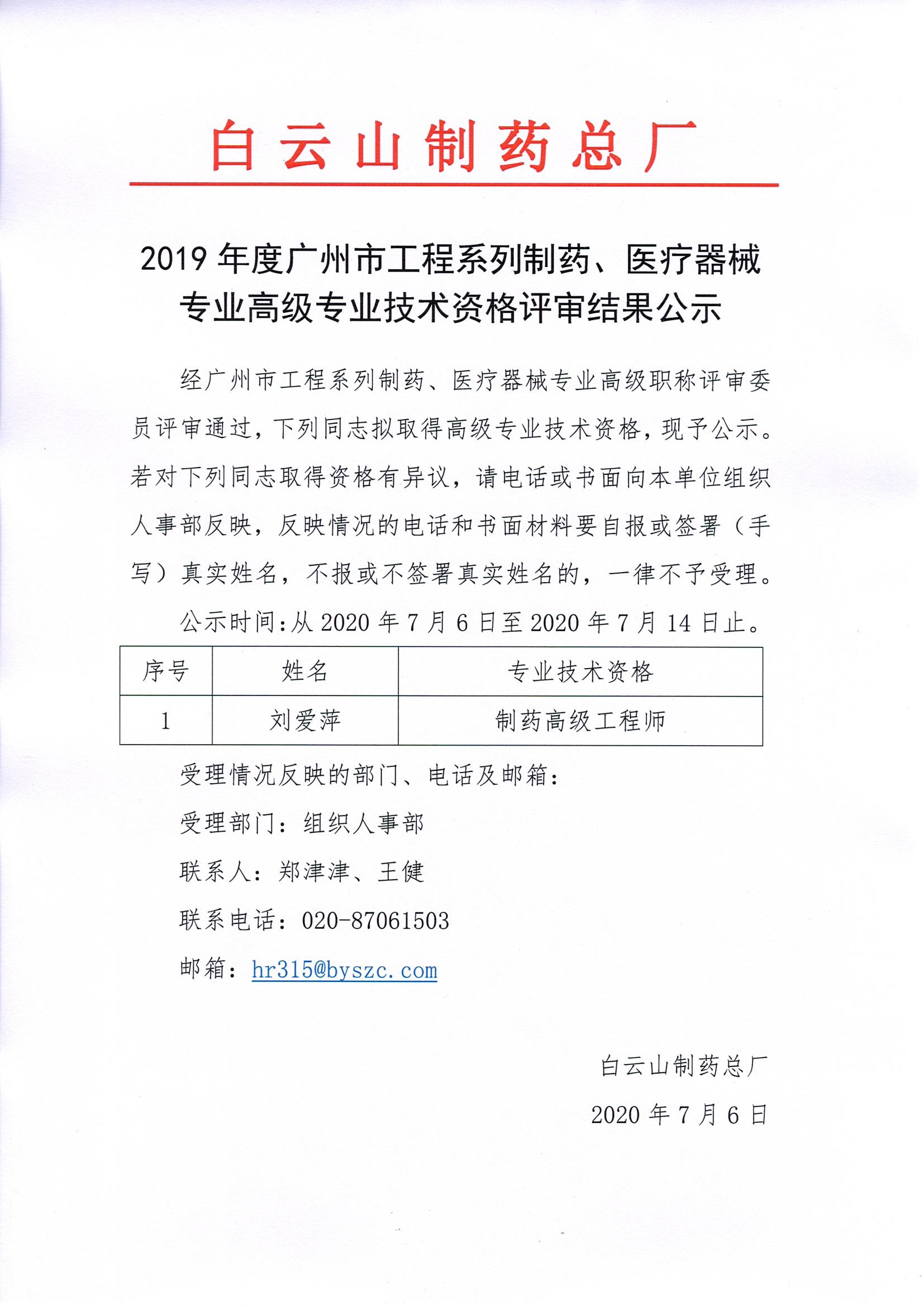 304am永利集团·(中国)有限公司官网