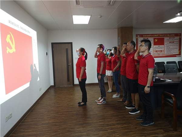 304am永利集团·(中国)有限公司官网