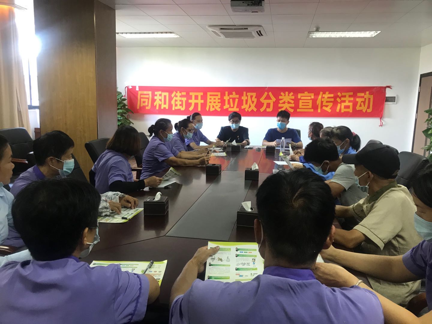 党建引领，助力总厂垃圾分类工作——第六党支部发展垃圾分类知识培训活动