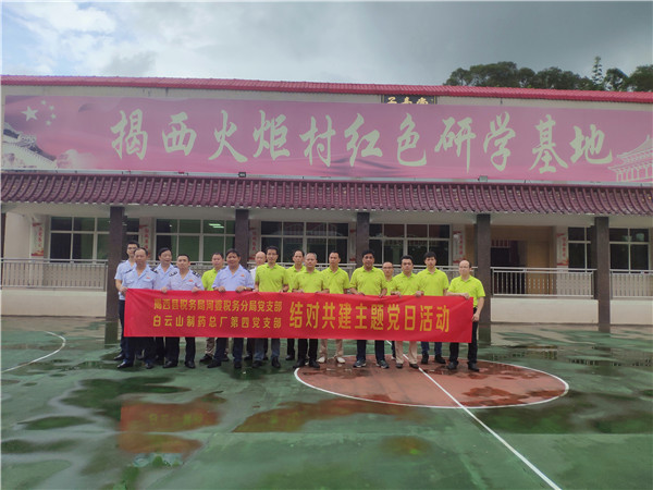 304am永利集团·(中国)有限公司官网