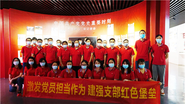 304am永利集团·(中国)有限公司官网