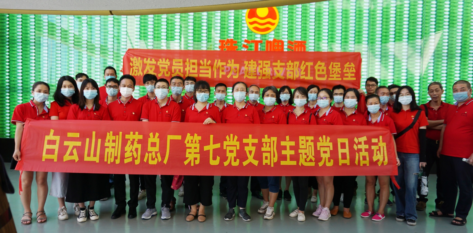 引发党员担任作为 建强支部红色碉堡——304am永利集团第七党支部发展广州珠江啤酒南沙出产基地党员教育基地参观进建活动