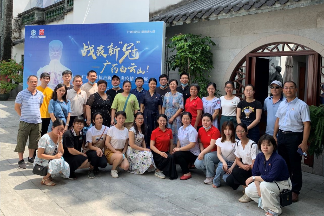 总厂纪委组织党员干部及眷属代表参观神农草堂