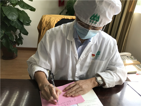 304am永利集团·(中国)有限公司官网