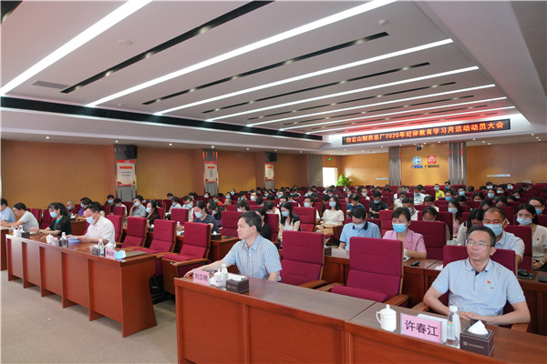 304am永利集团·(中国)有限公司官网