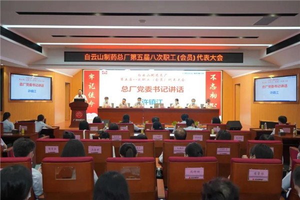 304am永利集团·(中国)有限公司官网