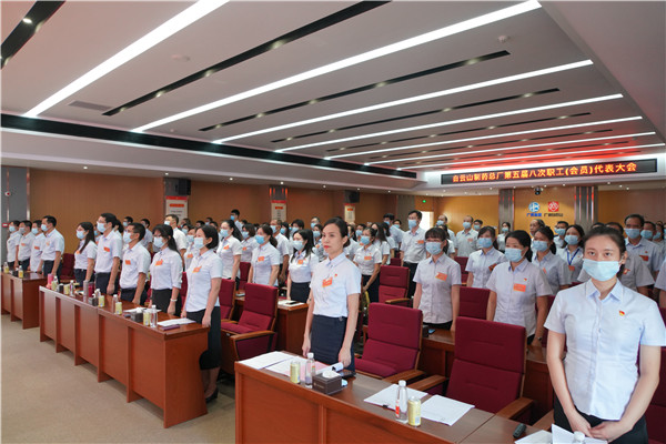 304am永利集团·(中国)有限公司官网