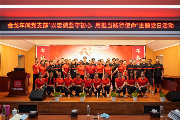 304am永利集团·(中国)有限公司官网