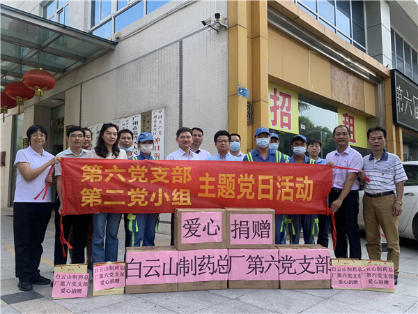 304am永利集团·(中国)有限公司官网