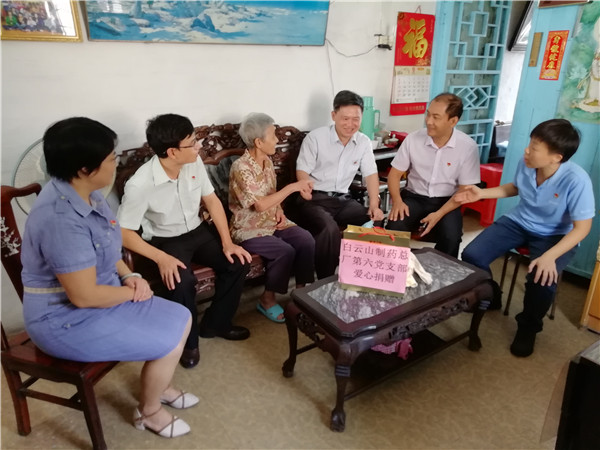 304am永利集团·(中国)有限公司官网