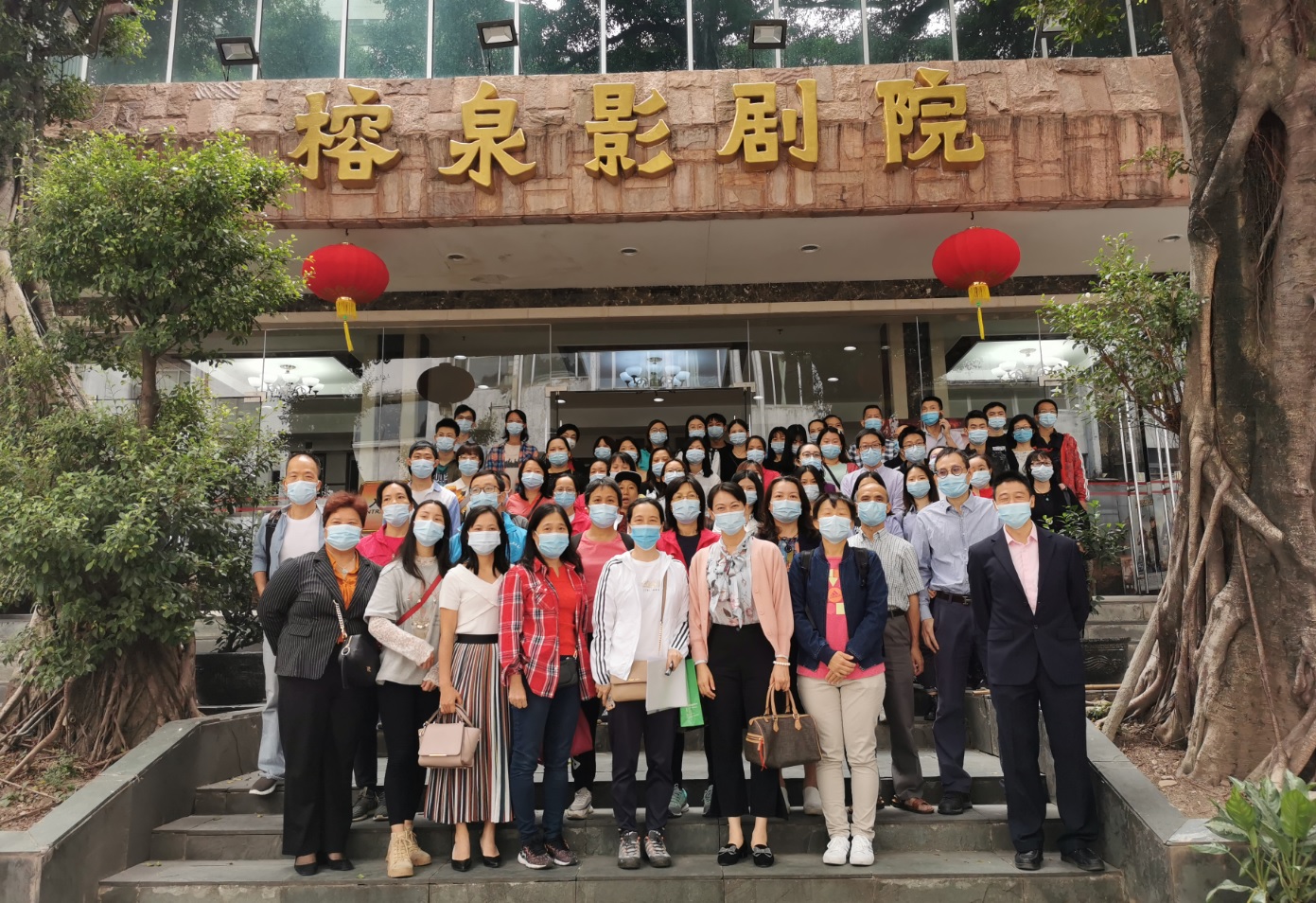 旁观爱国主义教育片 引发爱厂如家企业情 —— 记总厂工会组织旁观爱国主义电影活动