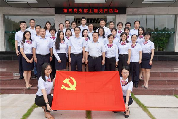 304am永利集团·(中国)有限公司官网