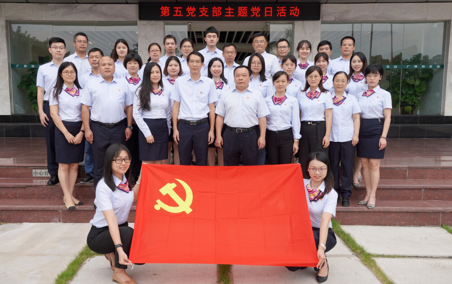 集思广益集思广益 打造总厂特色党建文化场地 —— 第五党支部组织召开主题党日活动暨党建文化长廊刷新项目钻研会