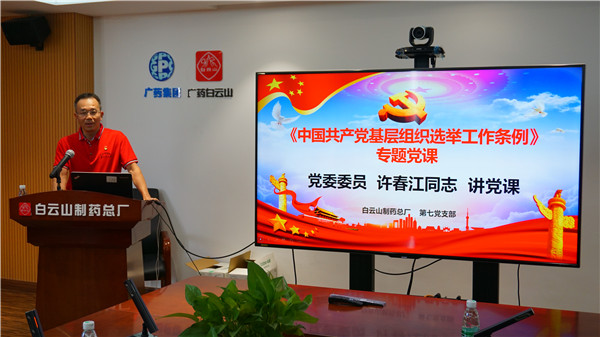 304am永利集团·(中国)有限公司官网