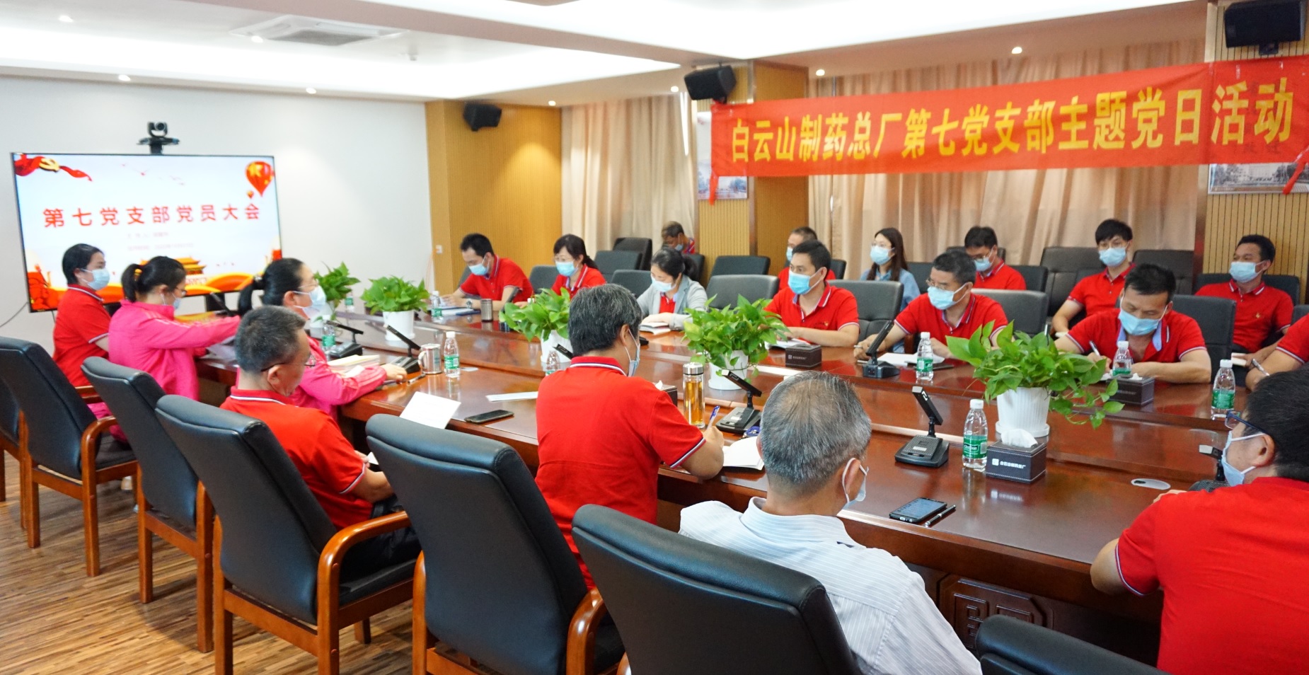 进建新中国史守初心  引发愤斗心灵担使命——总厂第七党支部发展讲党课主题党日活动