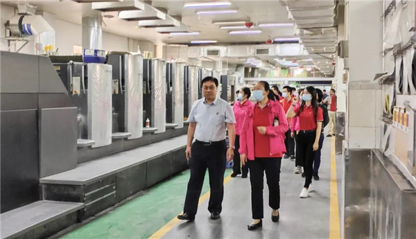 304am永利集团·(中国)有限公司官网