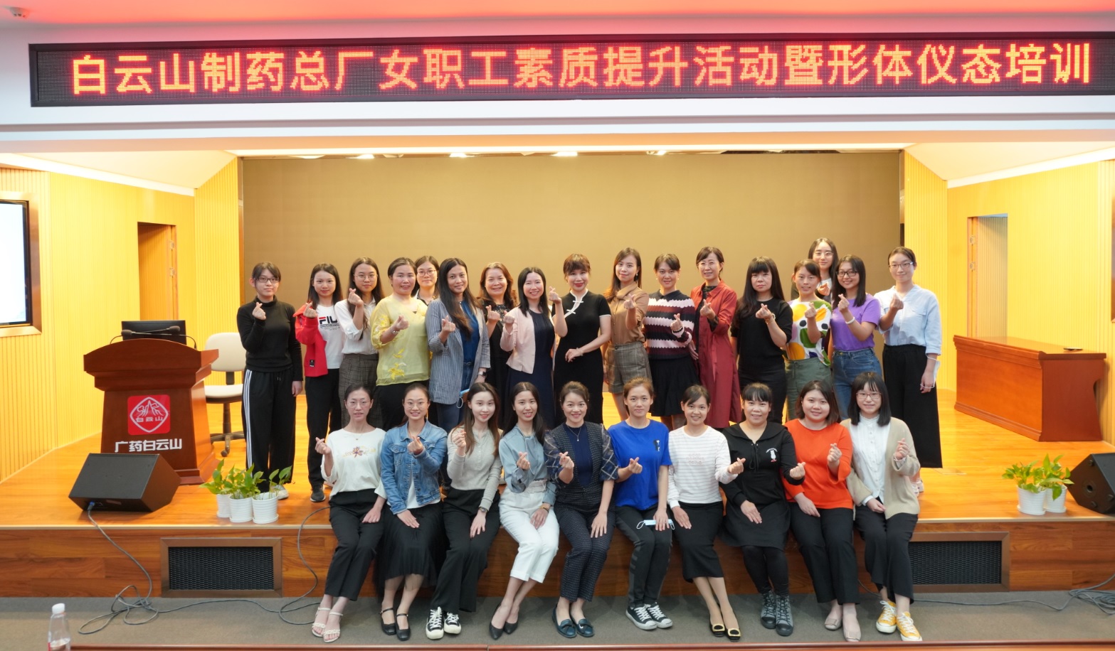 职场女神加油站 你get到了吗？