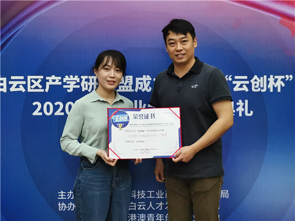 304am永利集团·(中国)有限公司官网