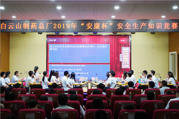 304am永利集团·(中国)有限公司官网