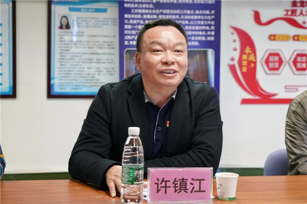 304am永利集团·(中国)有限公司官网