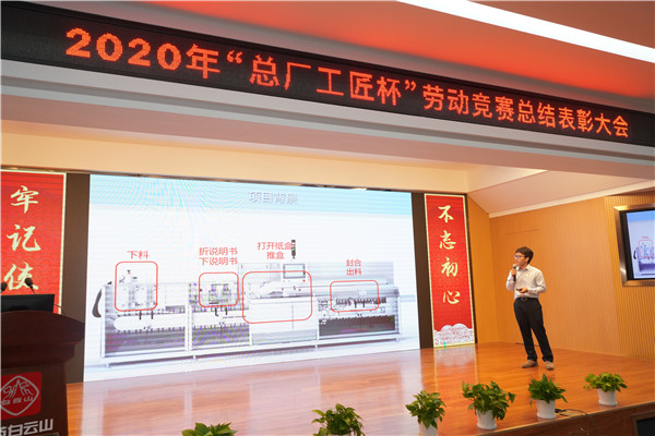 304am永利集团·(中国)有限公司官网