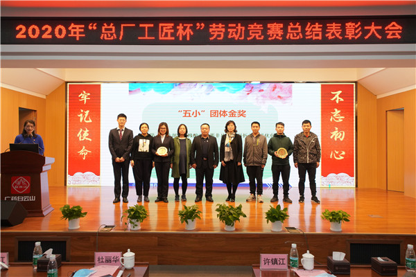 304am永利集团·(中国)有限公司官网