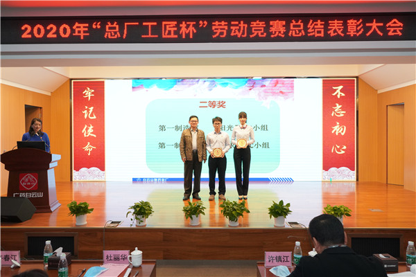 304am永利集团·(中国)有限公司官网