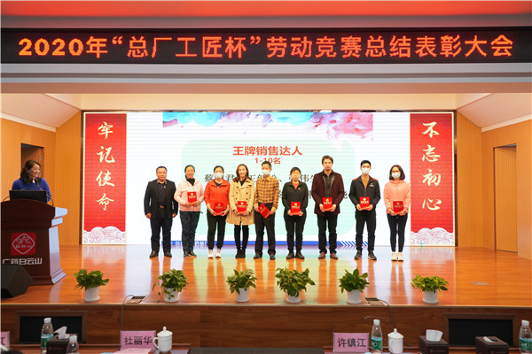 304am永利集团·(中国)有限公司官网