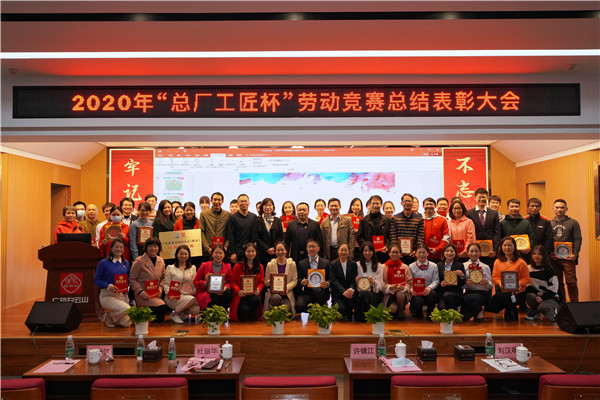 304am永利集团·(中国)有限公司官网