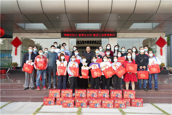 304am永利集团·(中国)有限公司官网