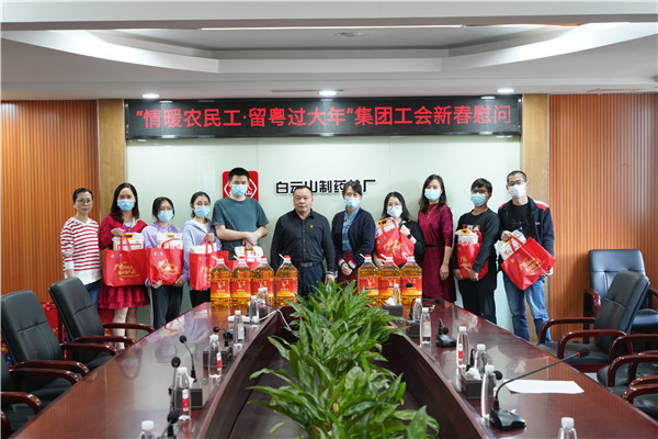 304am永利集团·(中国)有限公司官网