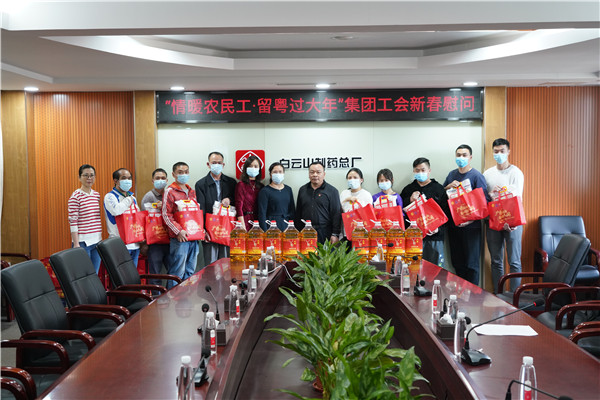 304am永利集团·(中国)有限公司官网